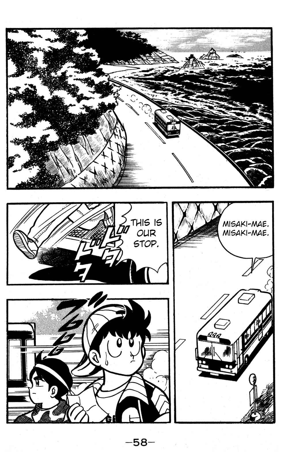 Hyper Warrior Gundam Boy Chapter 31 - Page 3