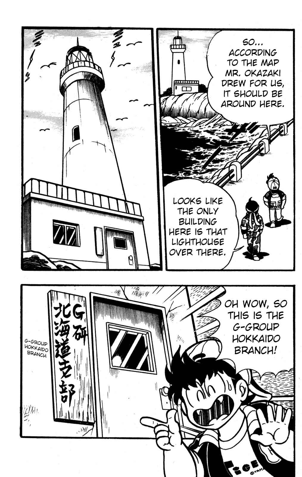 Hyper Warrior Gundam Boy Chapter 31 - Page 4