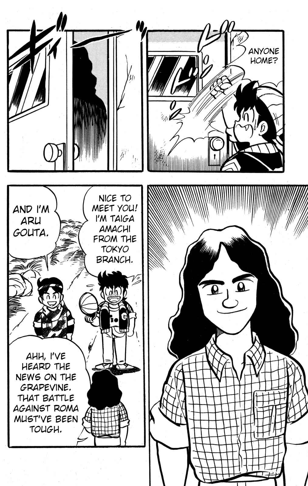 Hyper Warrior Gundam Boy Chapter 31 - Page 5