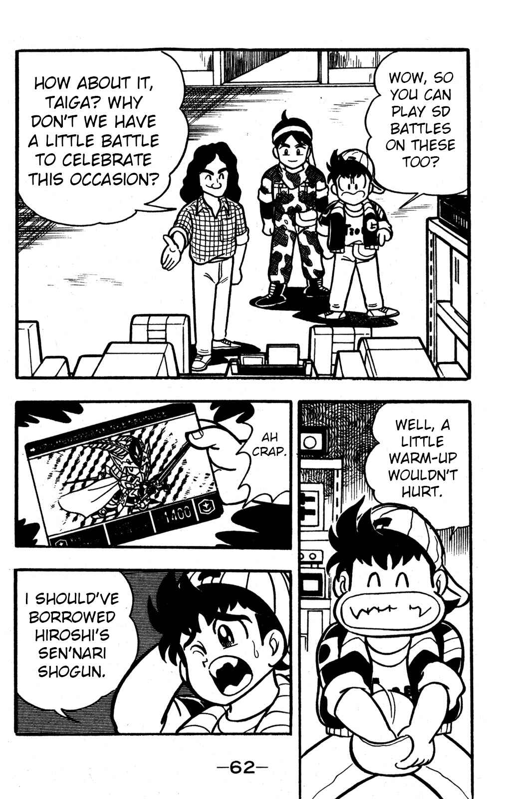 Hyper Warrior Gundam Boy Chapter 31 - Page 7