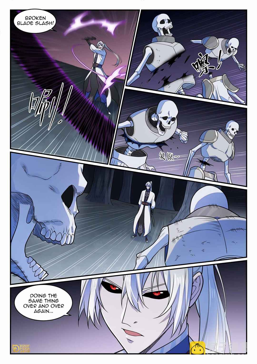Bǎiliàn Chéngshén Chapter 1255 - Page 11