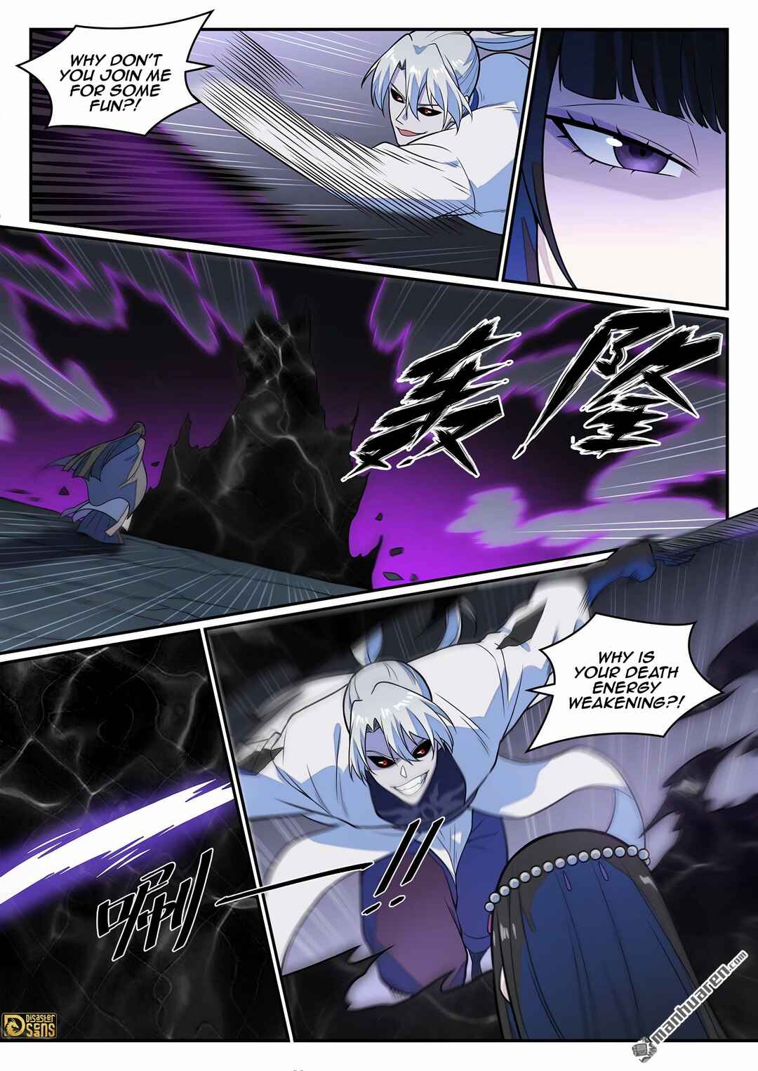 Bǎiliàn Chéngshén Chapter 1255 - Page 13