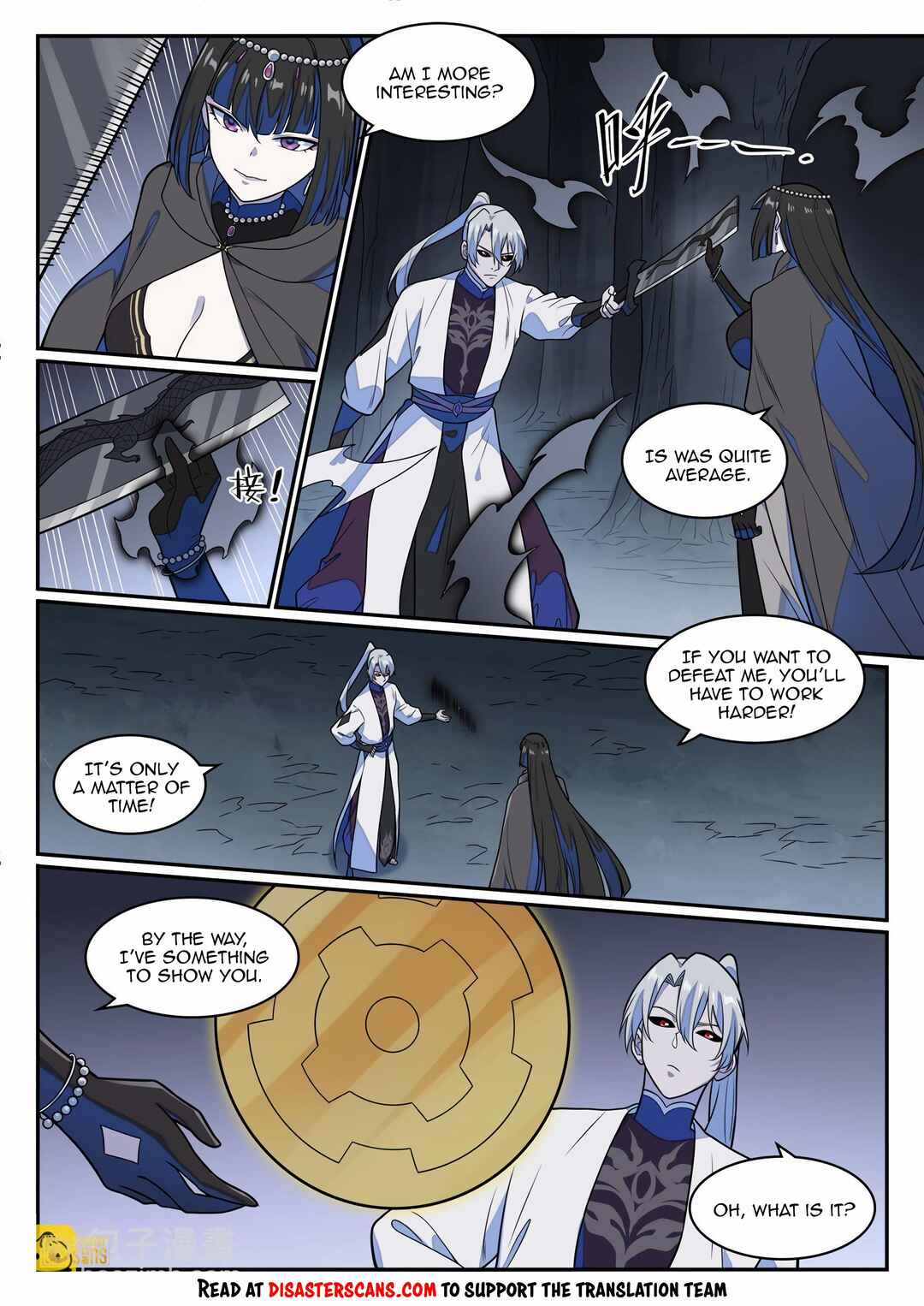 Bǎiliàn Chéngshén Chapter 1255 - Page 14