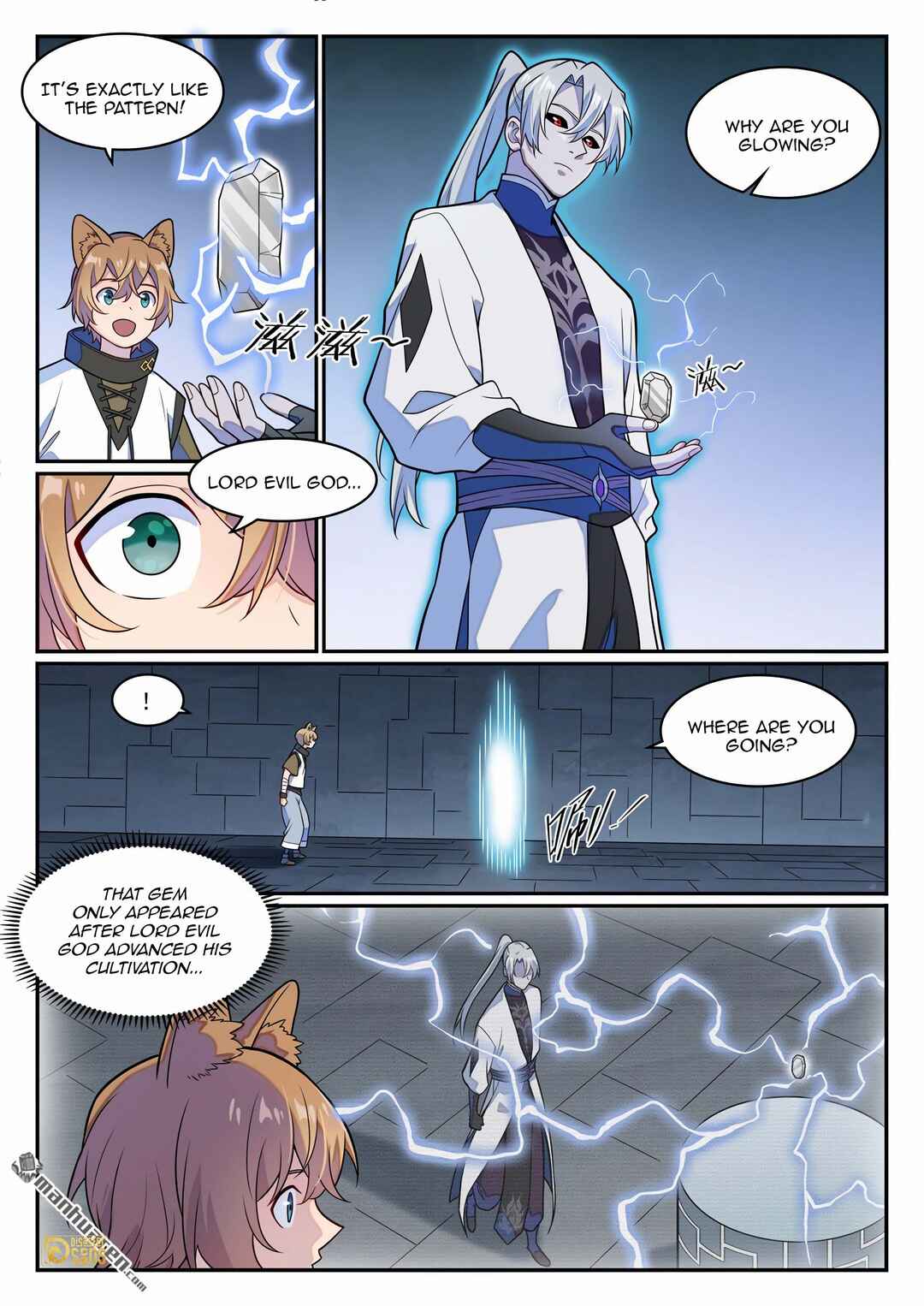 Bǎiliàn Chéngshén Chapter 1255 - Page 6