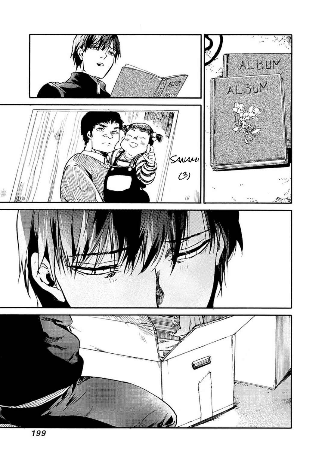 Koko wa Ima kara Rinri desu. Chapter 54 - Page 23