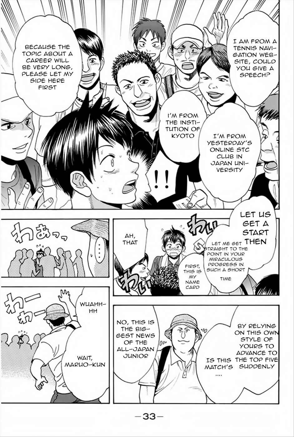Baby Steps Chapter 262 - Page 11