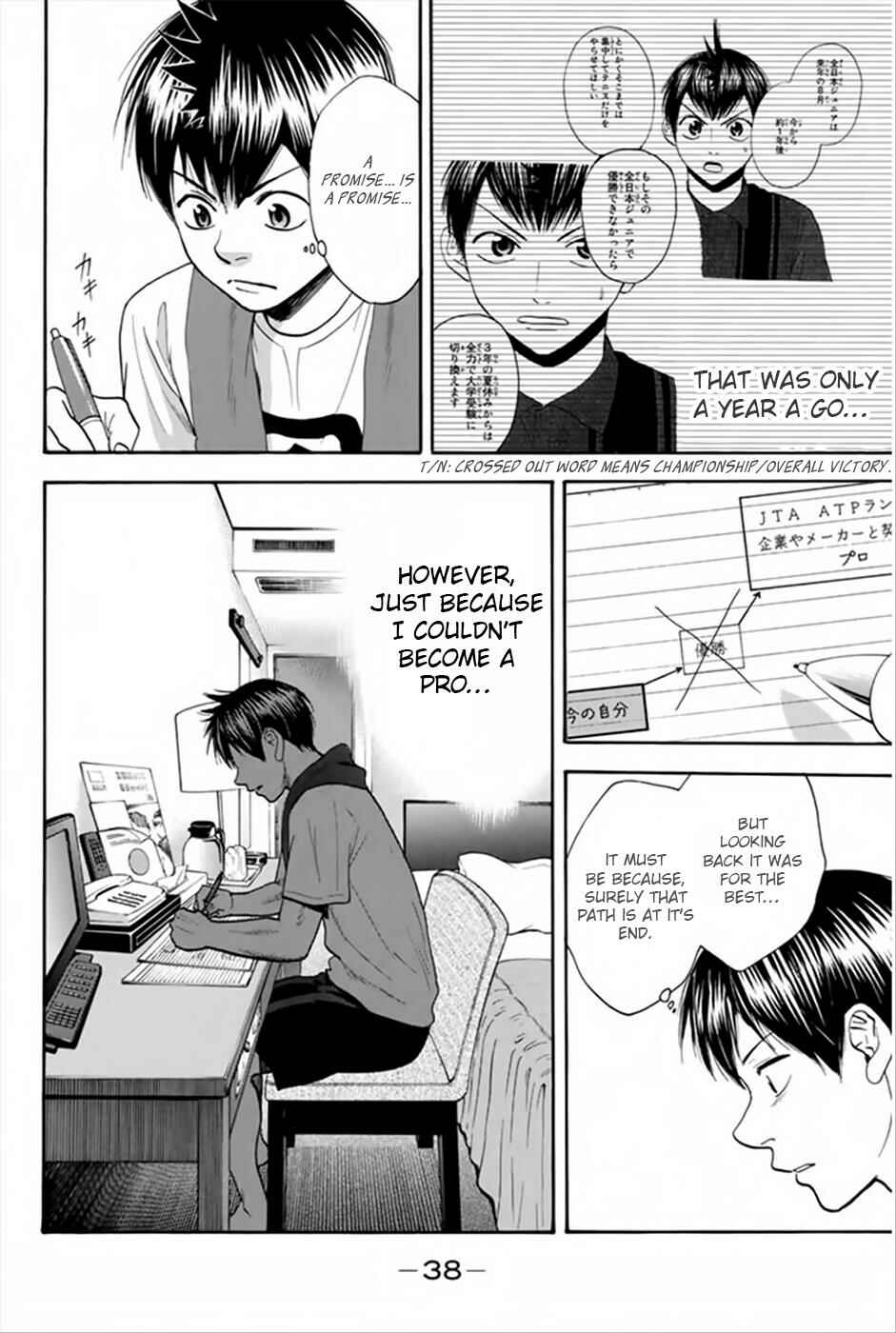 Baby Steps Chapter 262 - Page 16
