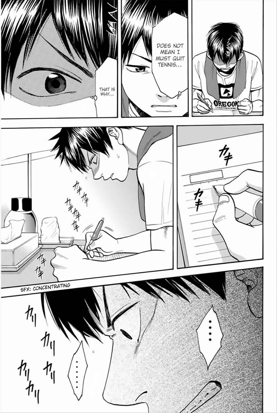 Baby Steps Chapter 262 - Page 17