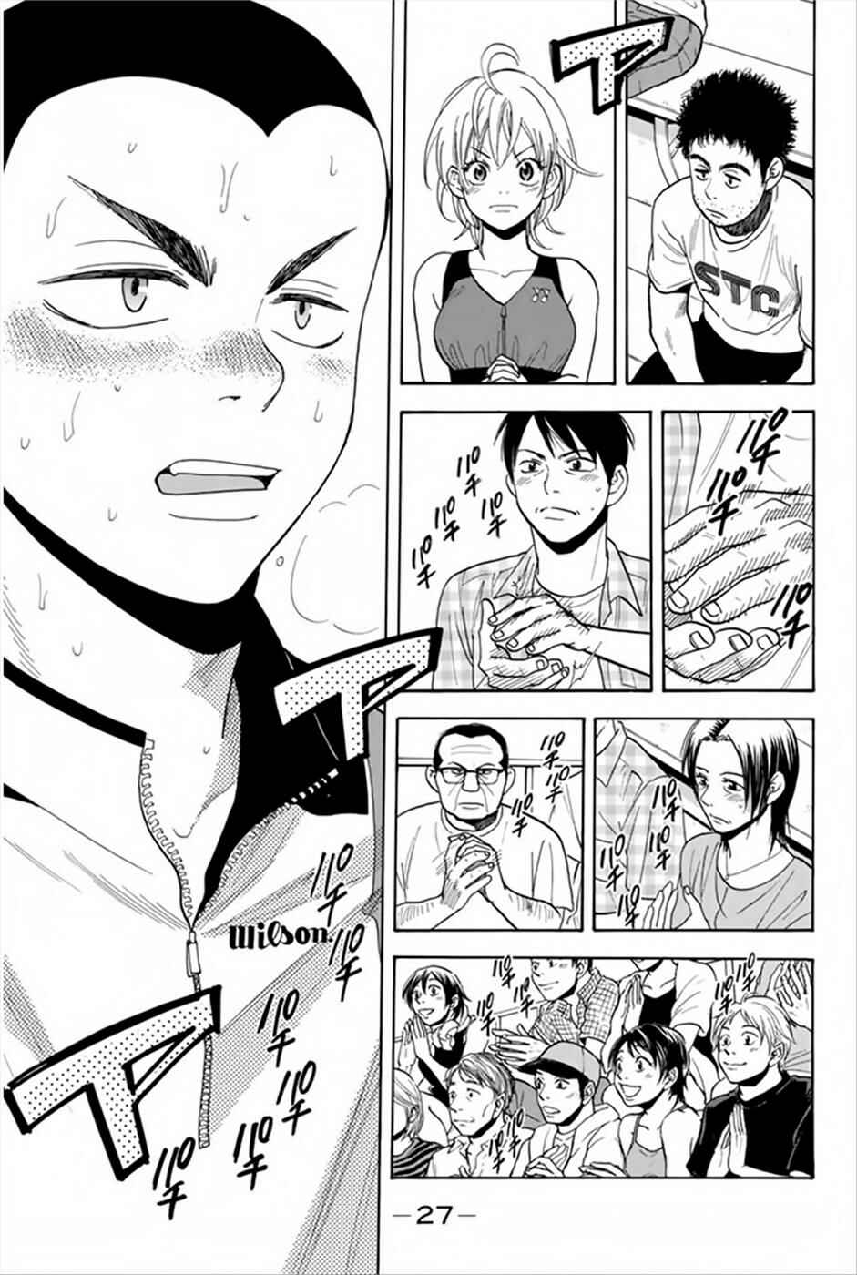 Baby Steps Chapter 262 - Page 5