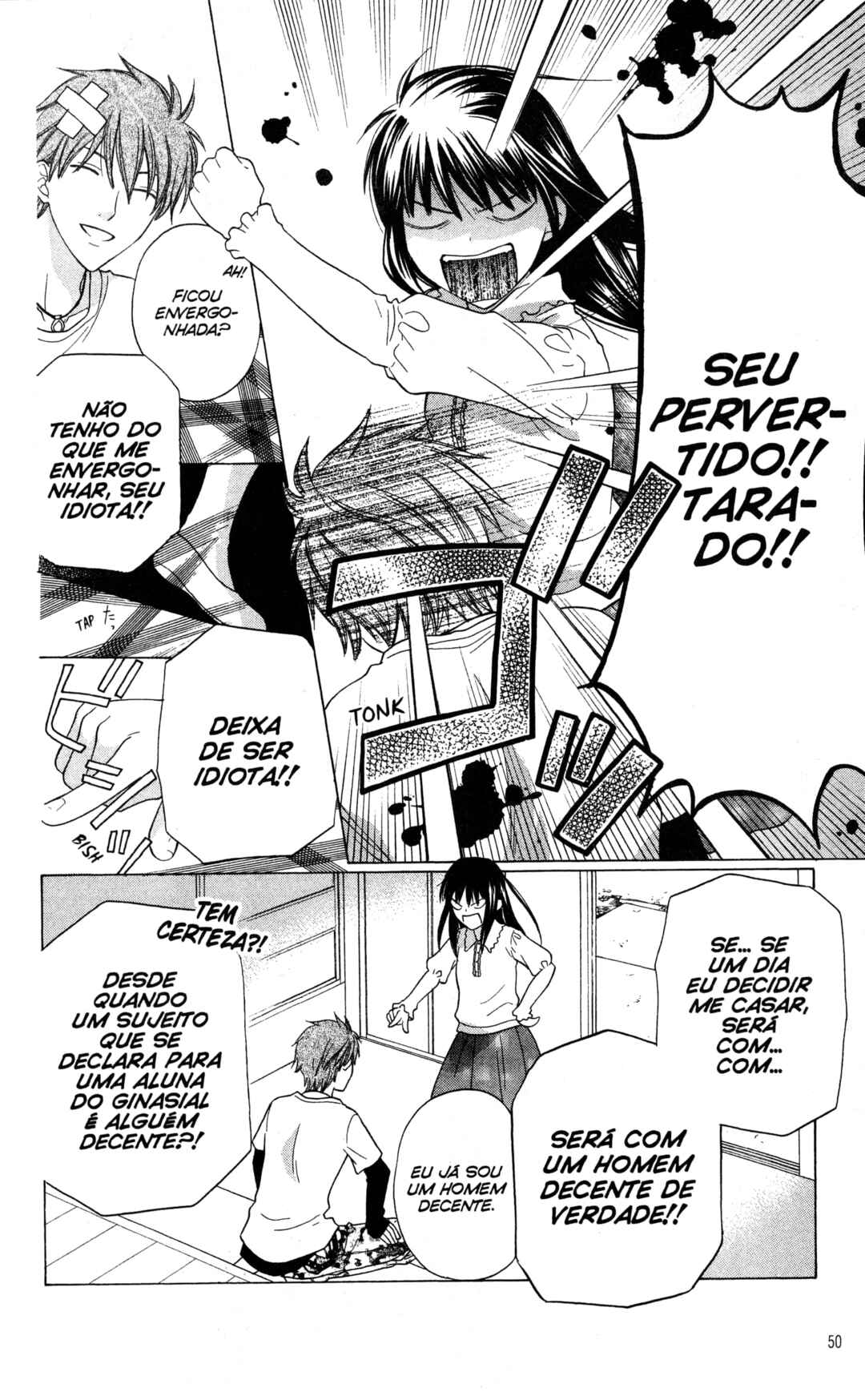 Hoshi wa Utau Chapter 43 - Page 12