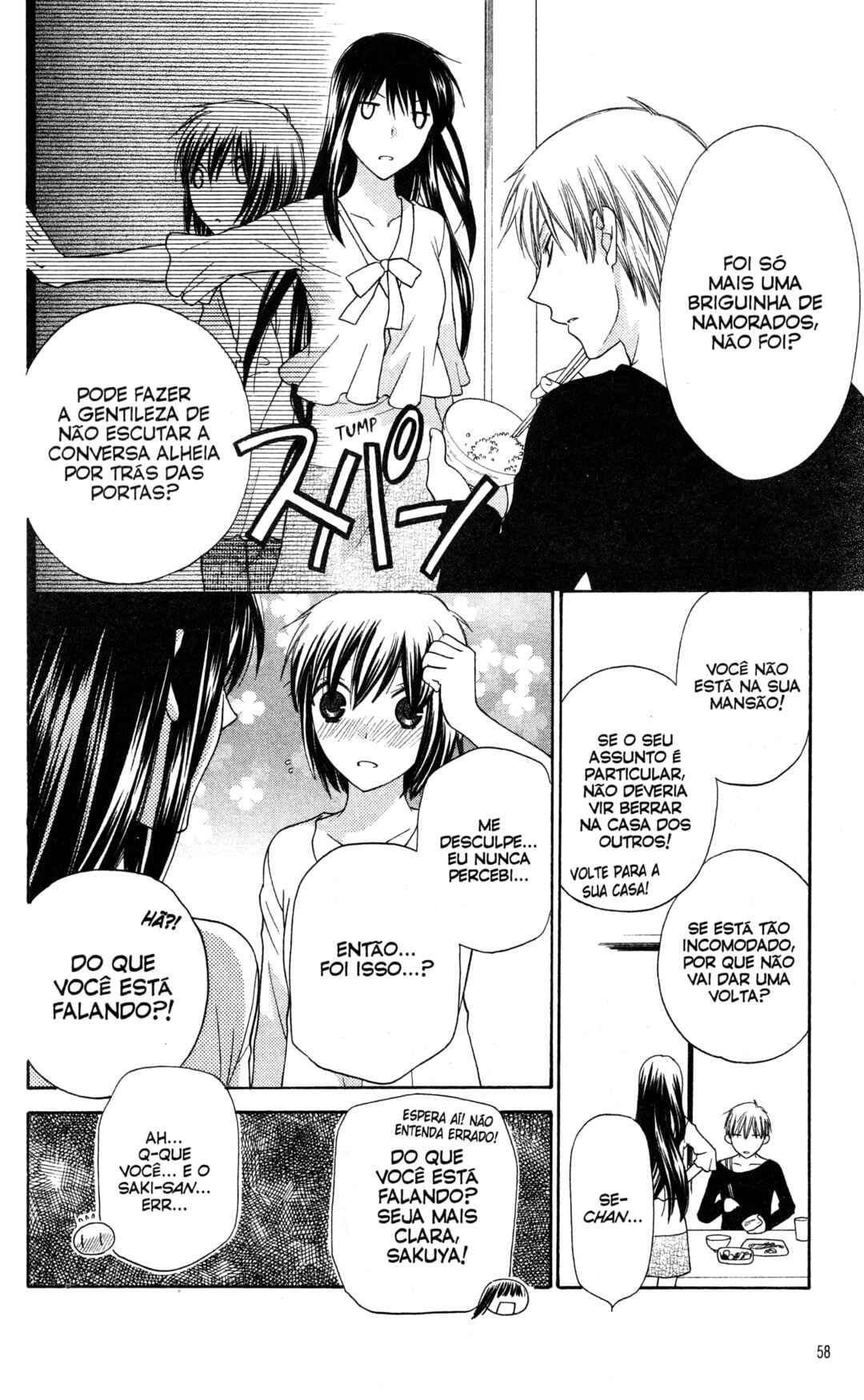 Hoshi wa Utau Chapter 43 - Page 20