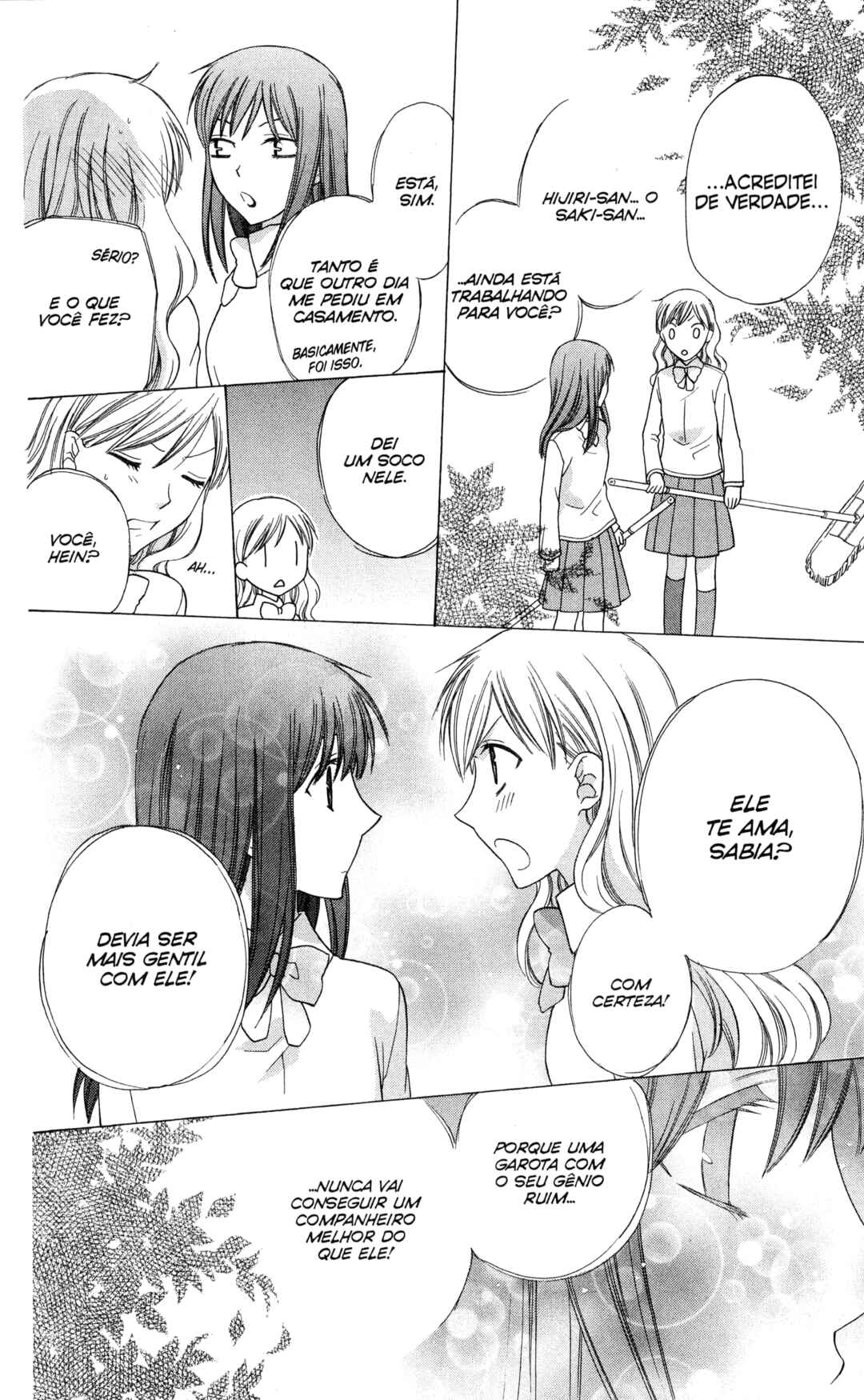 Hoshi wa Utau Chapter 43 - Page 22