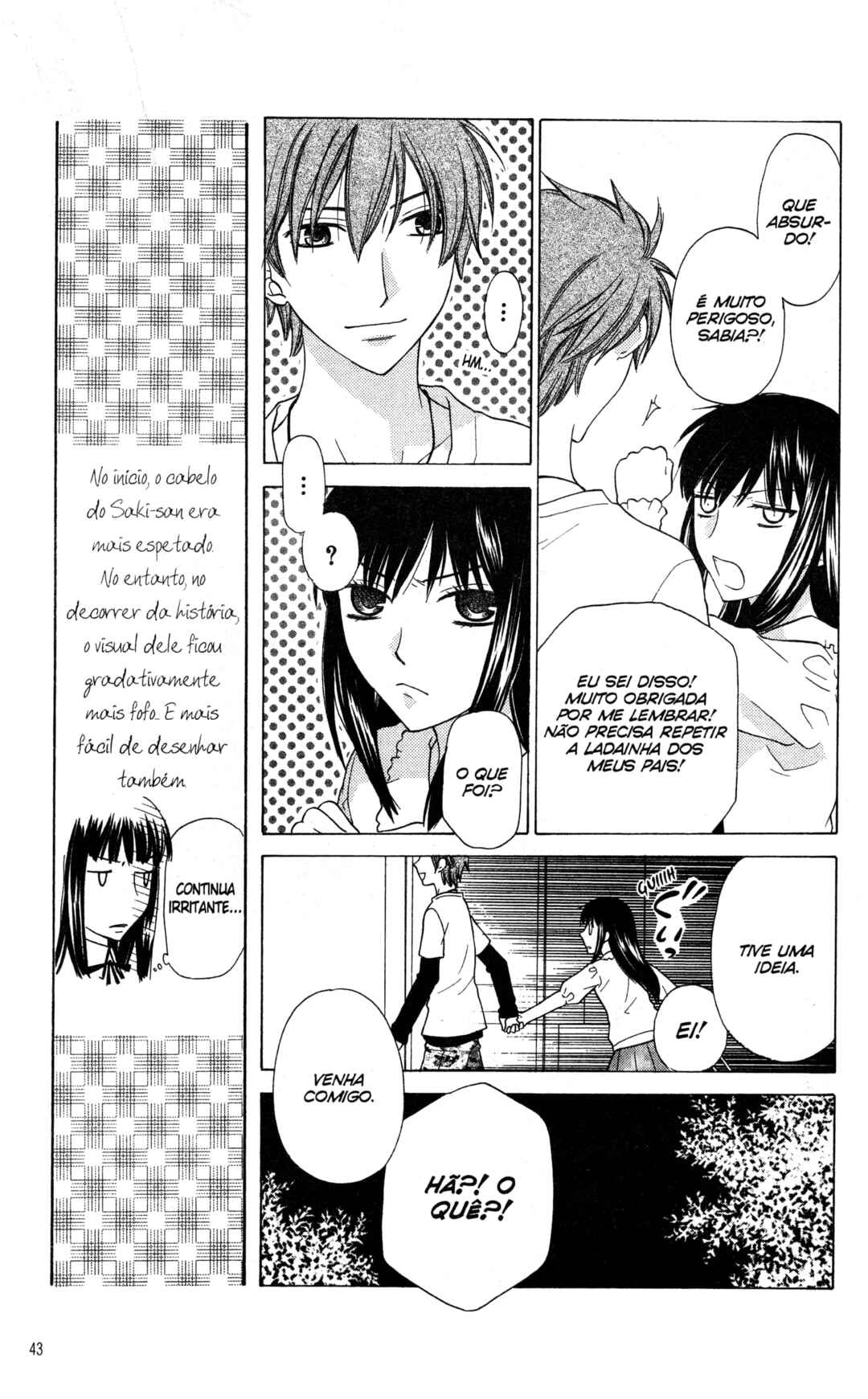Hoshi wa Utau Chapter 43 - Page 5
