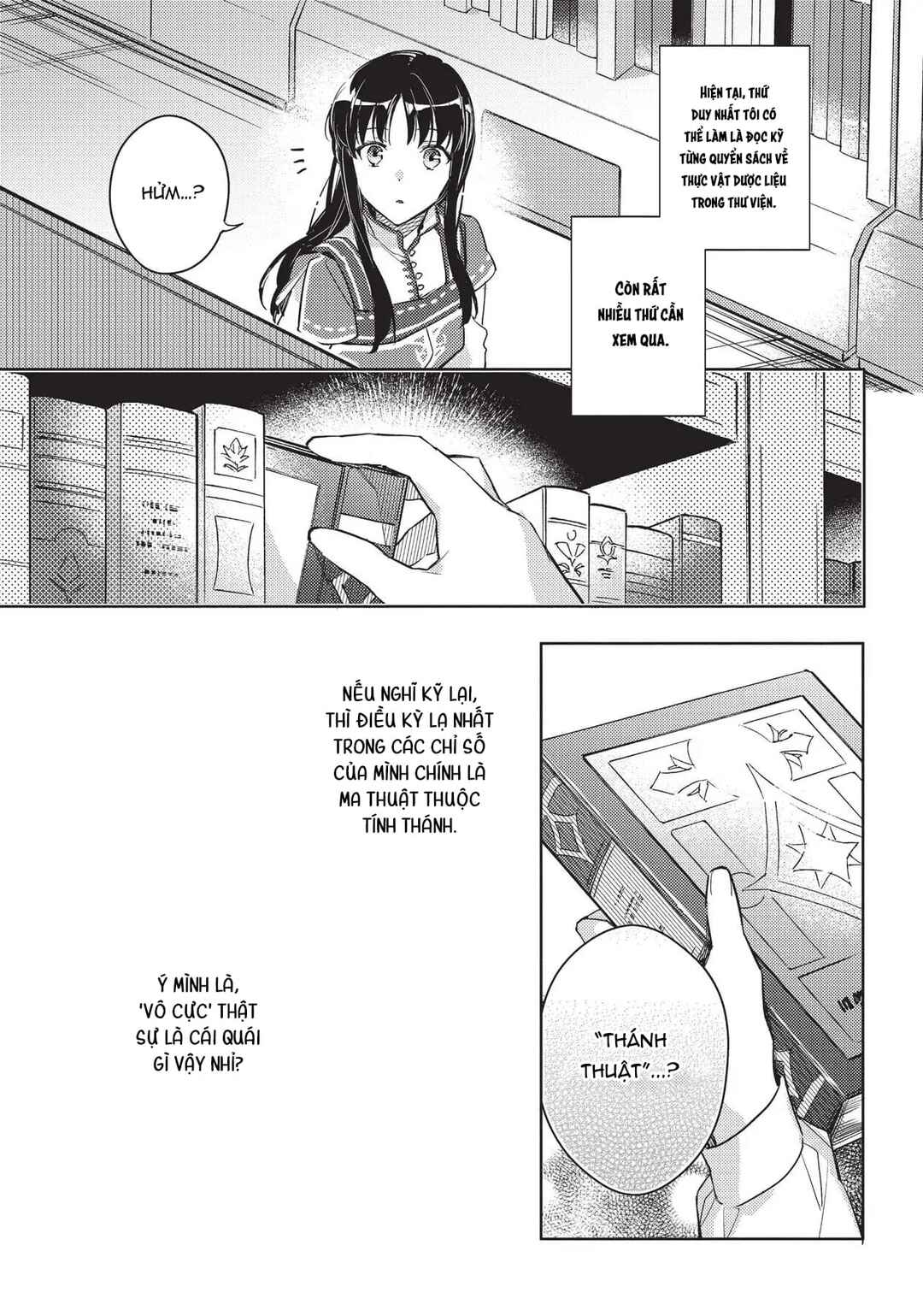Seijo no Maryoku wa Bannou desu Chapter 8 - Page 15