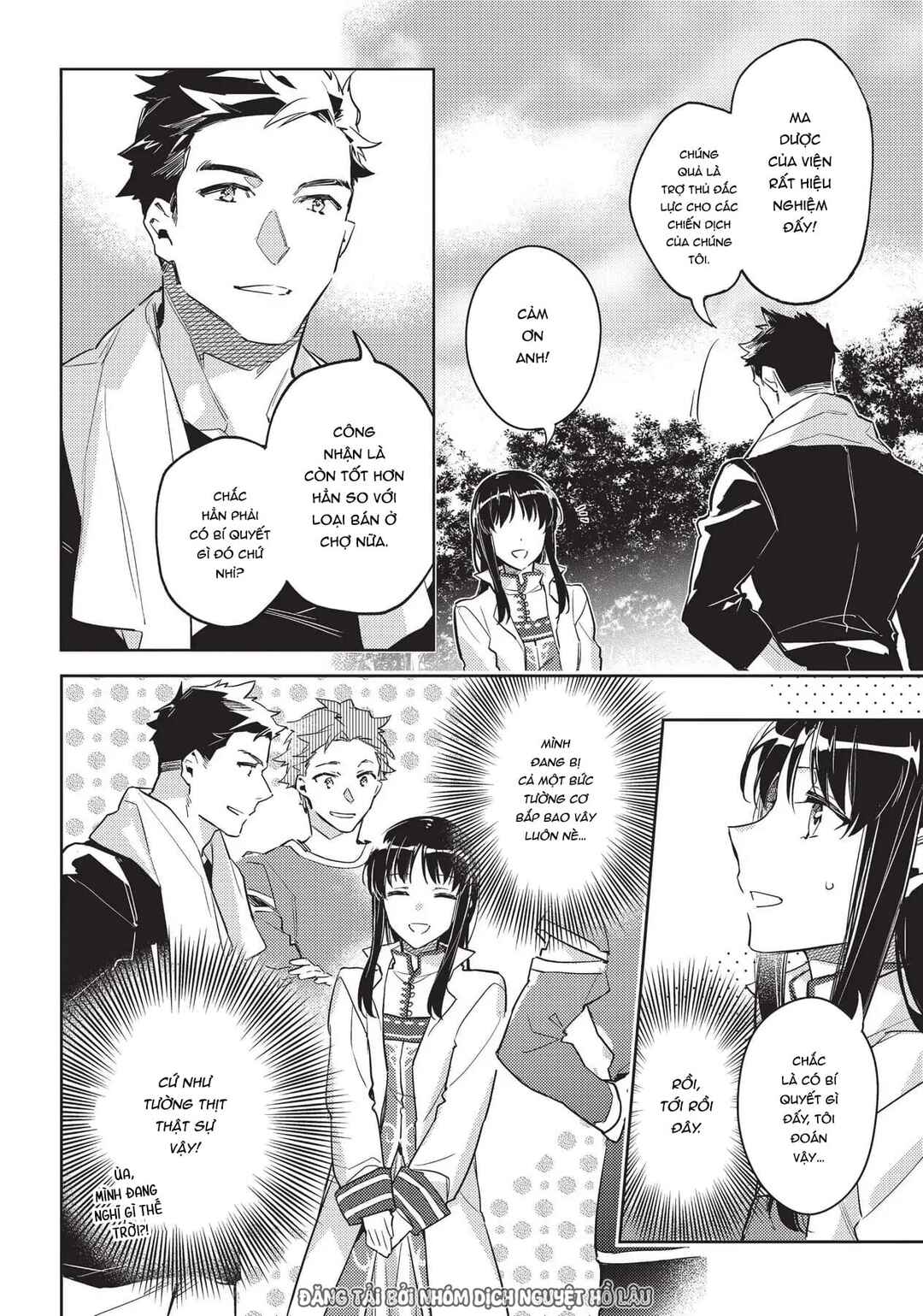 Seijo no Maryoku wa Bannou desu Chapter 8 - Page 2