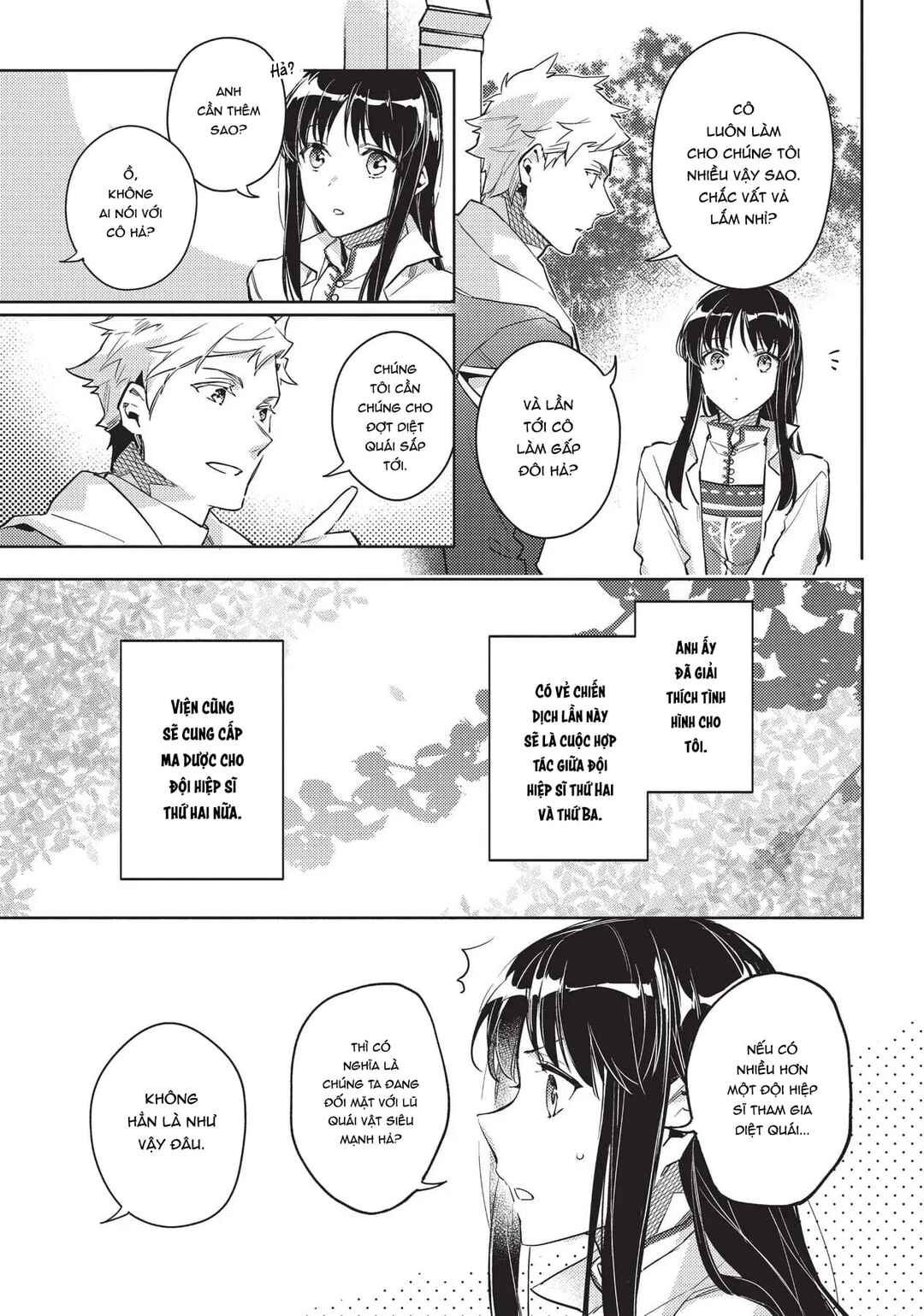 Seijo no Maryoku wa Bannou desu Chapter 8 - Page 3