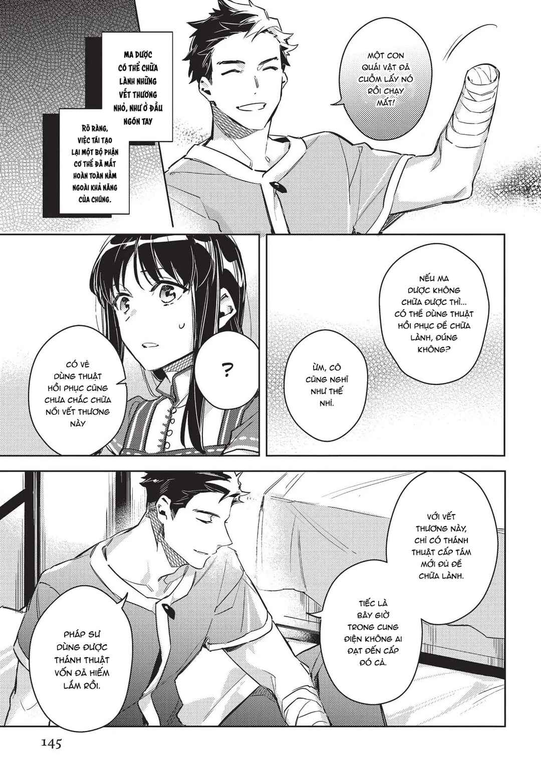 Seijo no Maryoku wa Bannou desu Chapter 8 - Page 33