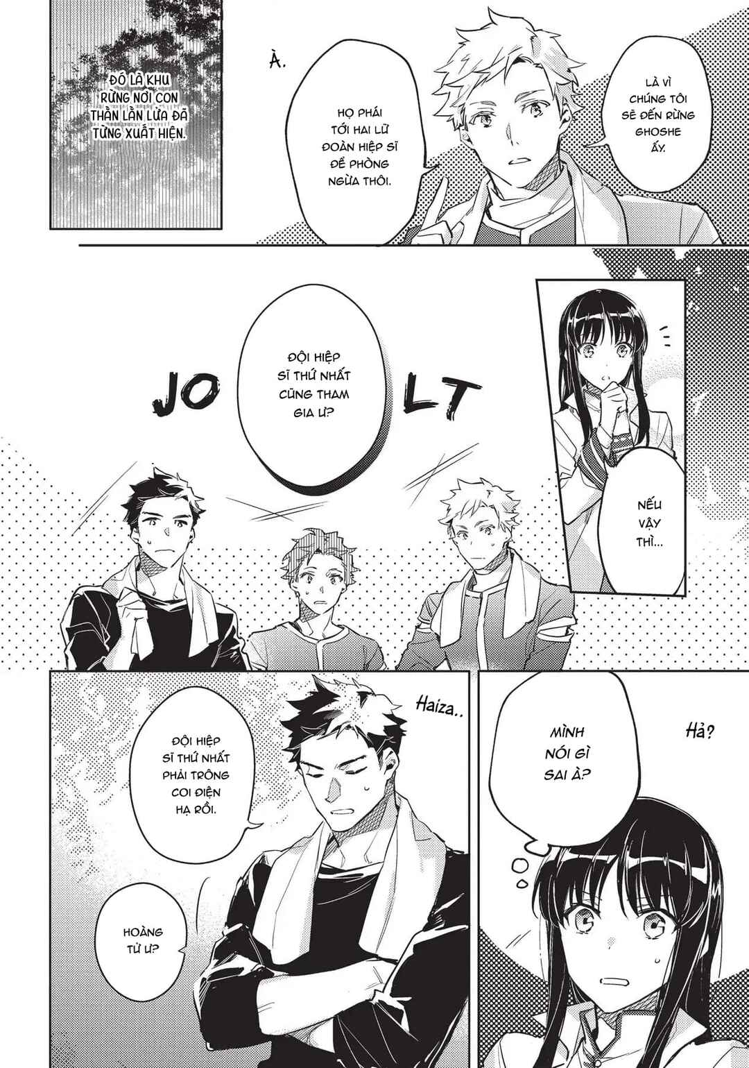 Seijo no Maryoku wa Bannou desu Chapter 8 - Page 4