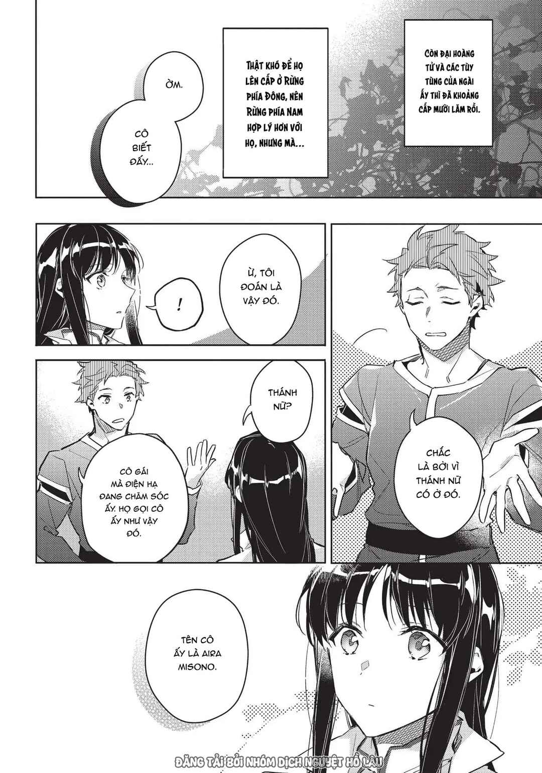 Seijo no Maryoku wa Bannou desu Chapter 8 - Page 6