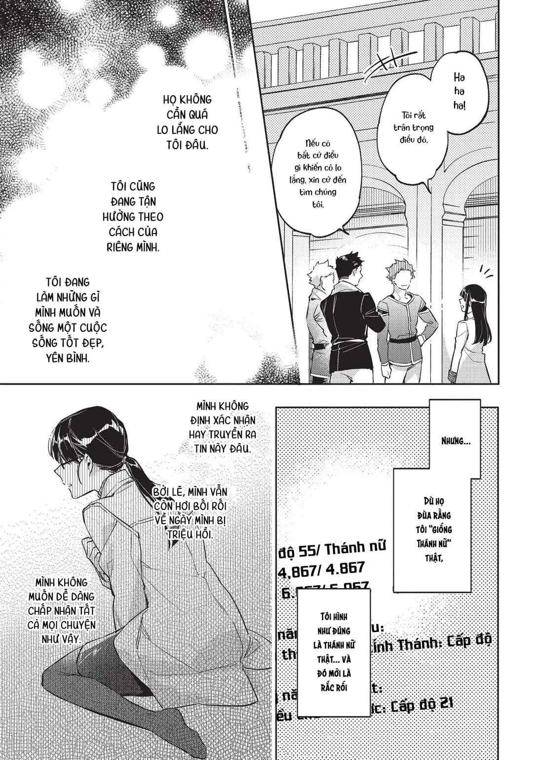 Seijo no Maryoku wa Bannou desu Chapter 8 - Page 9