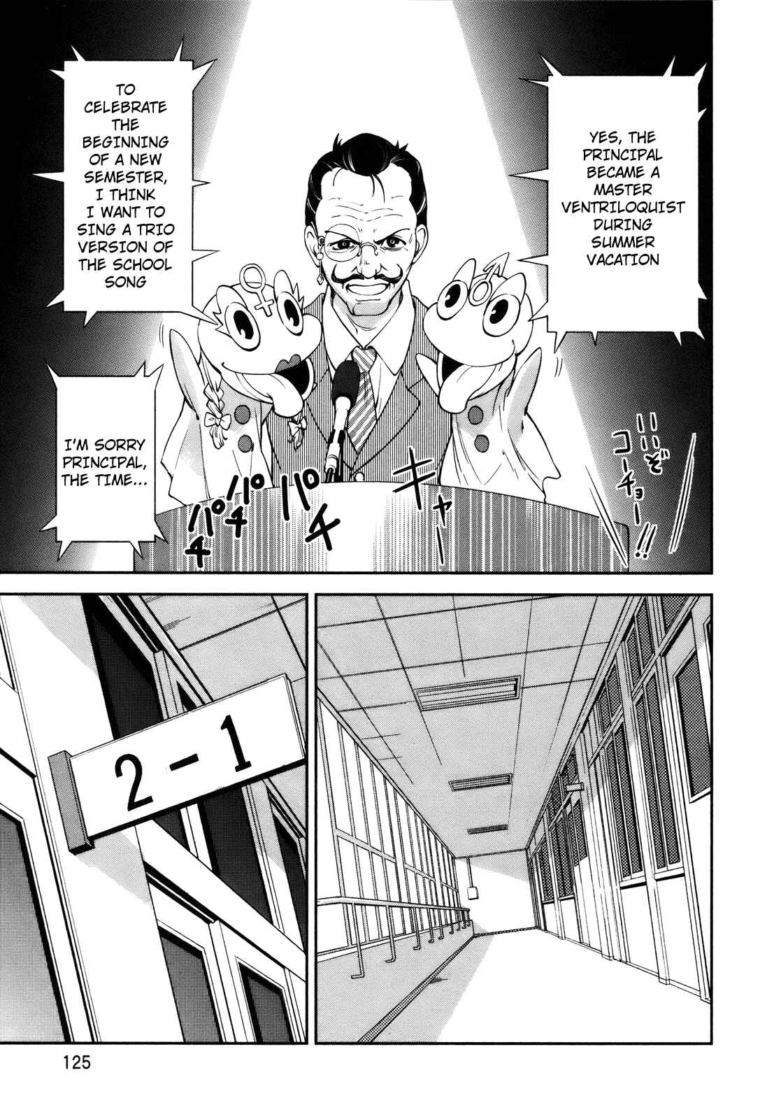 Yumekui Merry Chapter 28 - Page 20