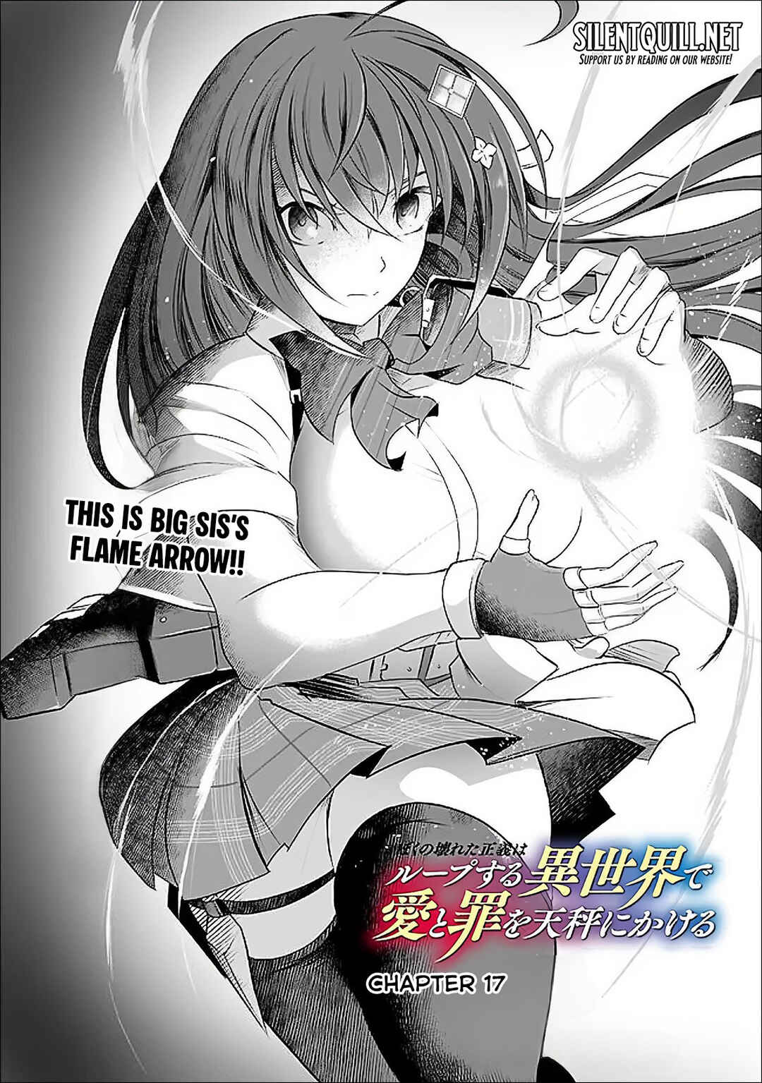 Boku no Kowareta Seigi wa Loop suru Isekai de Ai to Tsumi wo Tenbin ni Kakeru Chapter 17 - Page 2