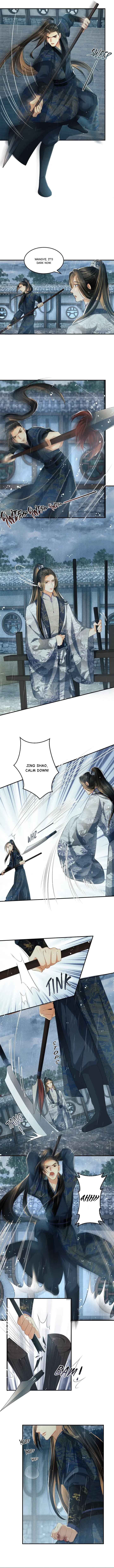 Qī Wéi Shàng Chapter 24 - Page 5