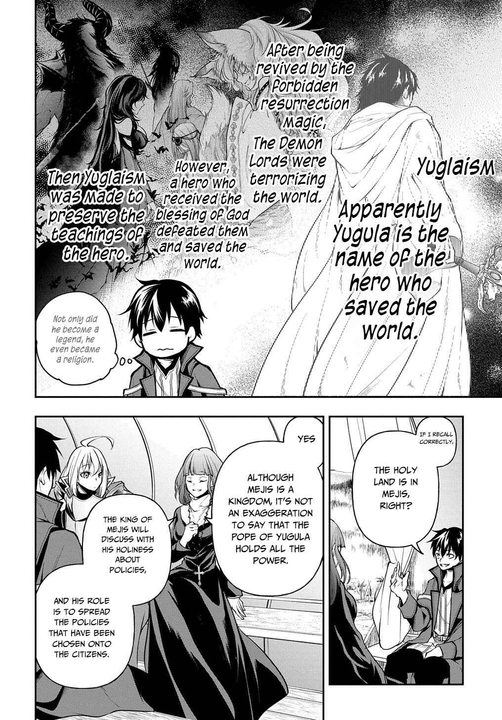 Isekai demo Bunan ni Ikitai Shoukougun Chapter 16 - Page 13