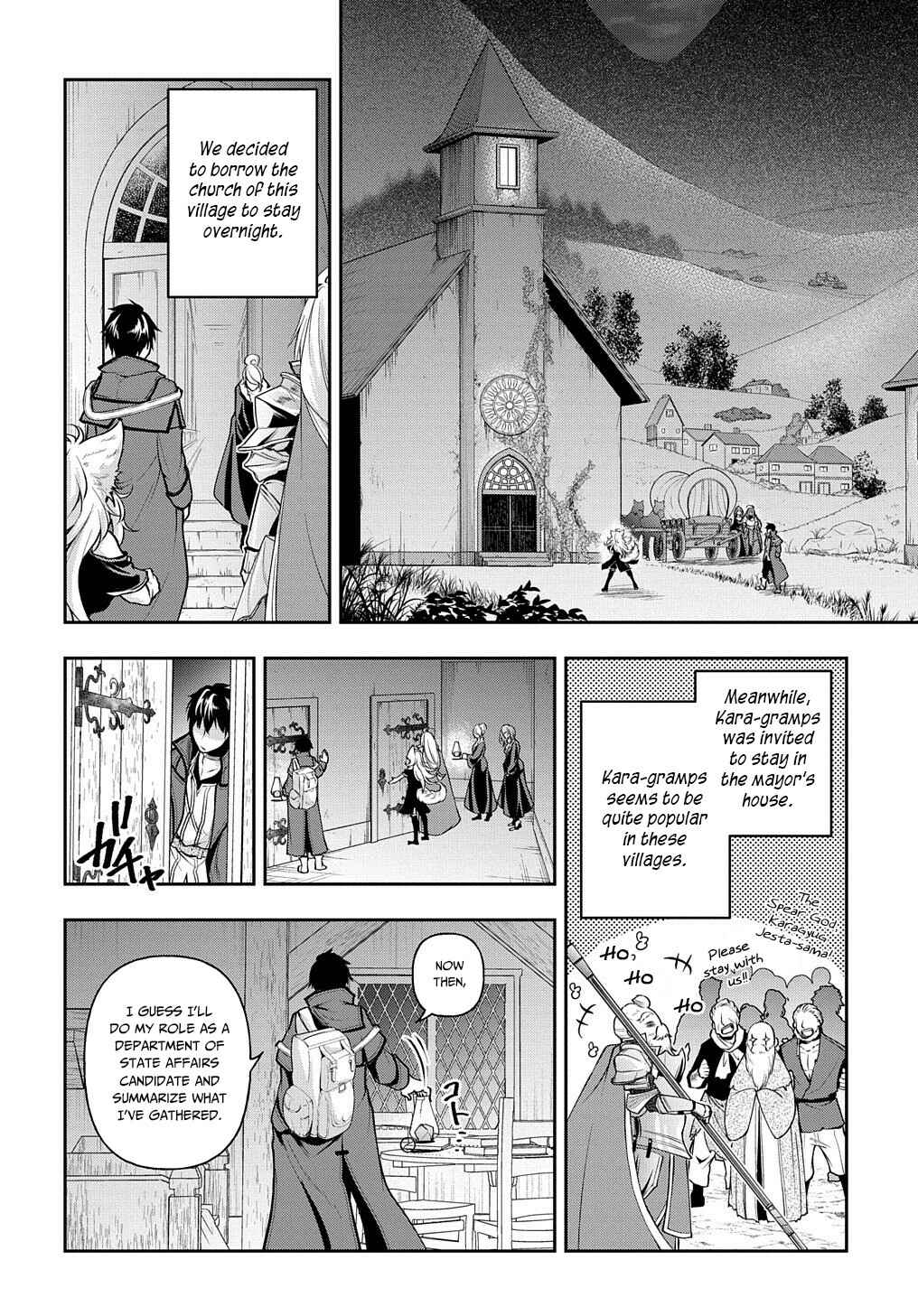 Isekai demo Bunan ni Ikitai Shoukougun Chapter 16 - Page 15