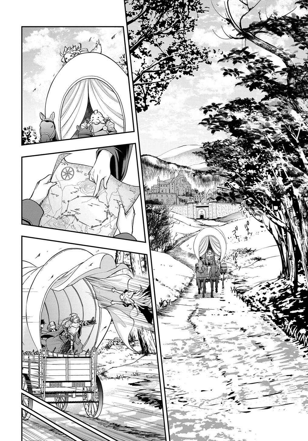 Isekai demo Bunan ni Ikitai Shoukougun Chapter 16 - Page 9