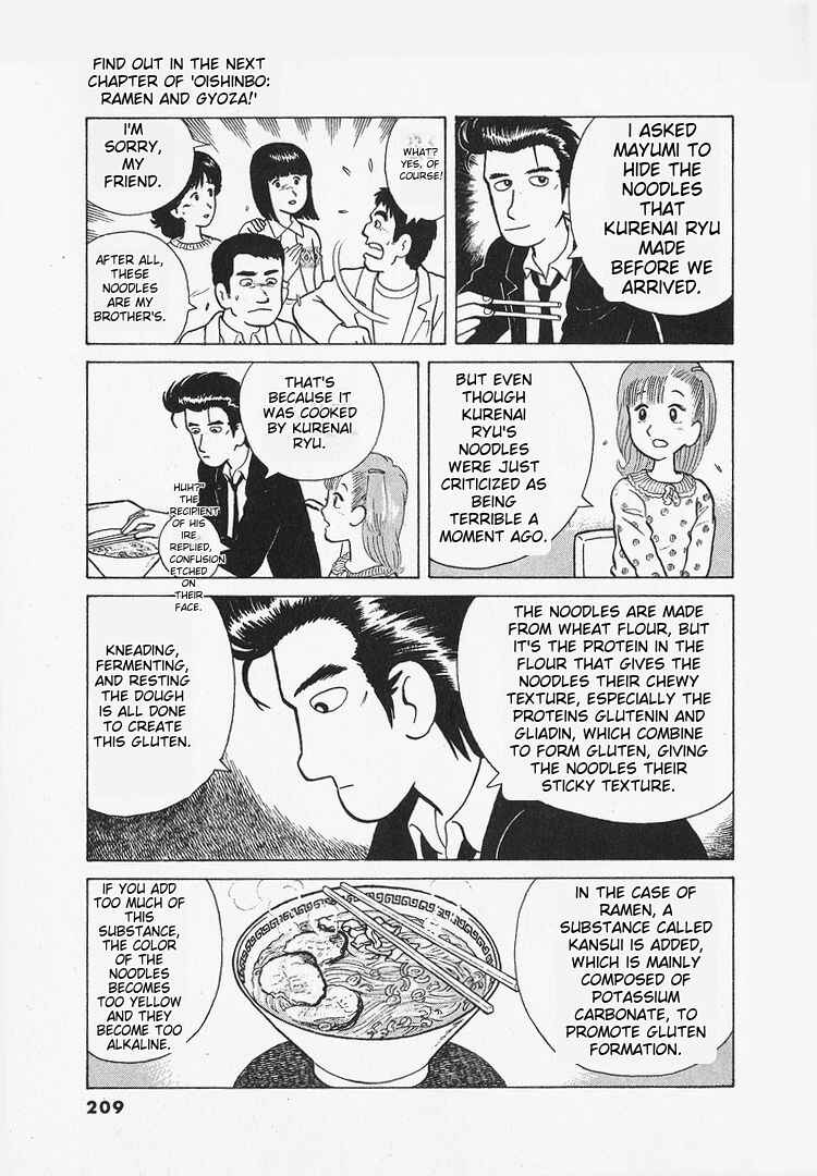Oishinbo Chapter 17 - Page 23