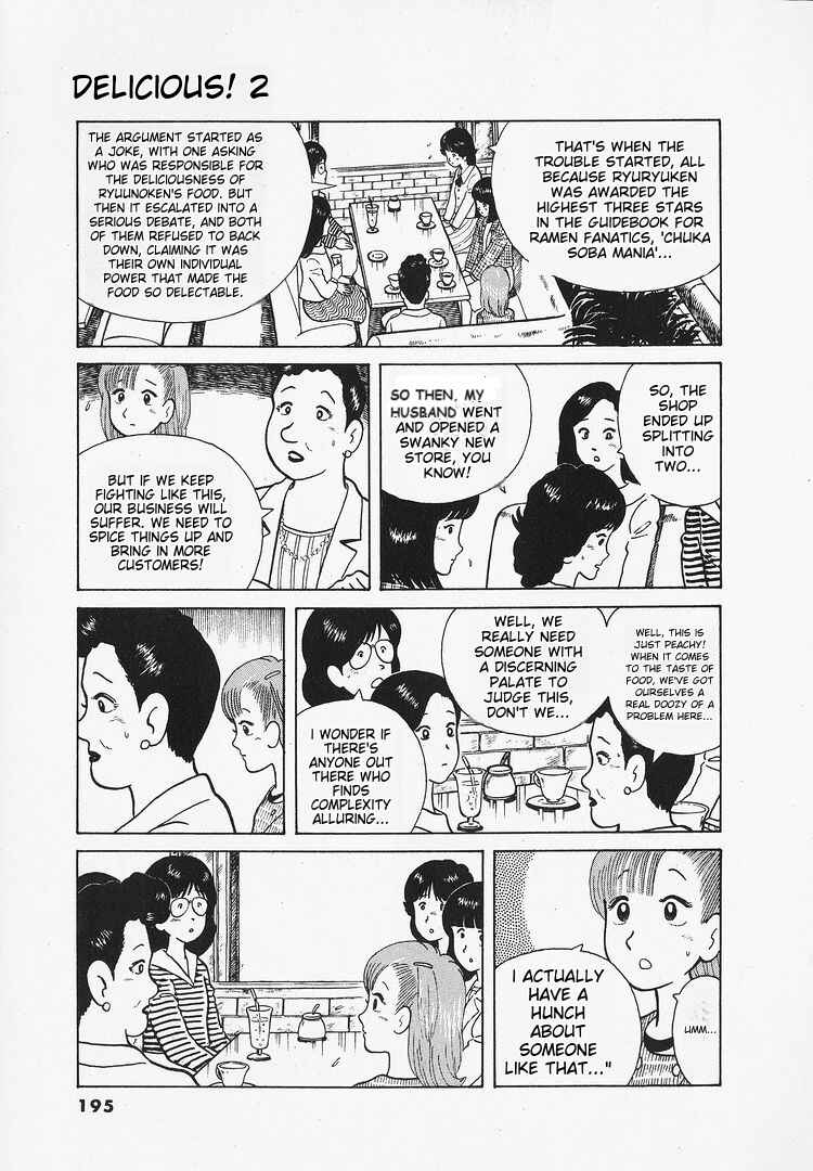Oishinbo Chapter 17 - Page 9