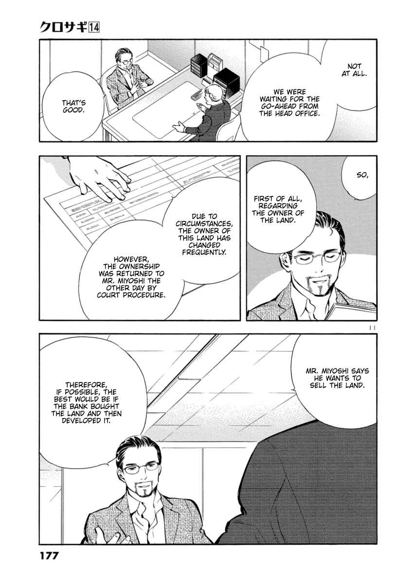 Kurosagi: The Black Swindler Chapter 151 - Page 11