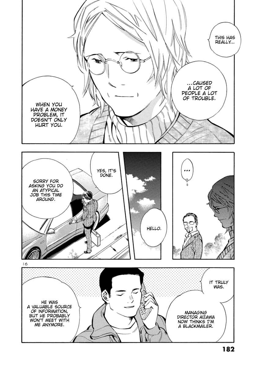 Kurosagi: The Black Swindler Chapter 151 - Page 16