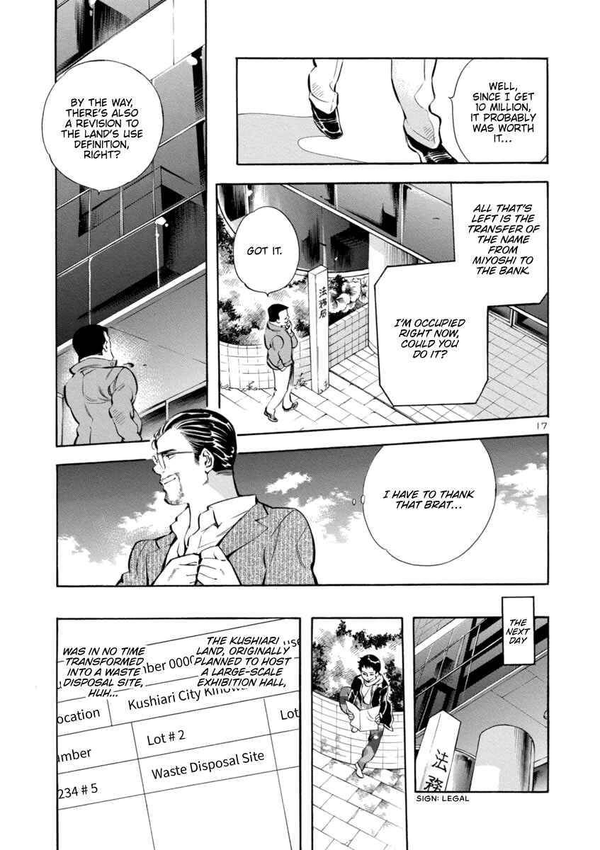 Kurosagi: The Black Swindler Chapter 151 - Page 17