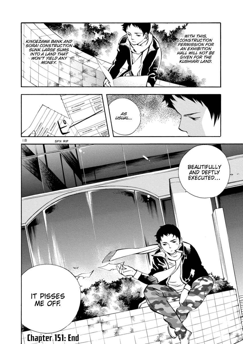 Kurosagi: The Black Swindler Chapter 151 - Page 18