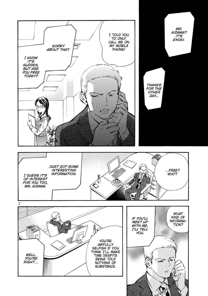 Kurosagi: The Black Swindler Chapter 151 - Page 2