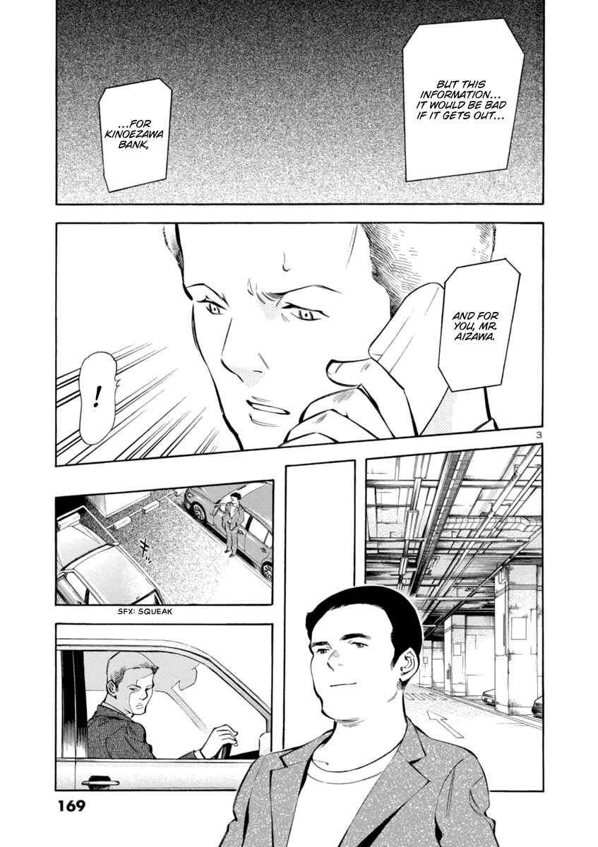 Kurosagi: The Black Swindler Chapter 151 - Page 3