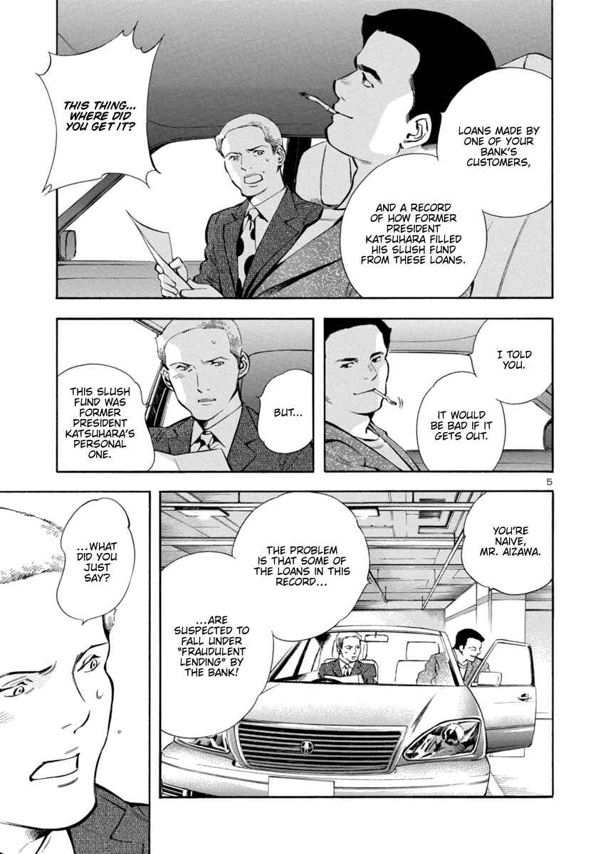 Kurosagi: The Black Swindler Chapter 151 - Page 5