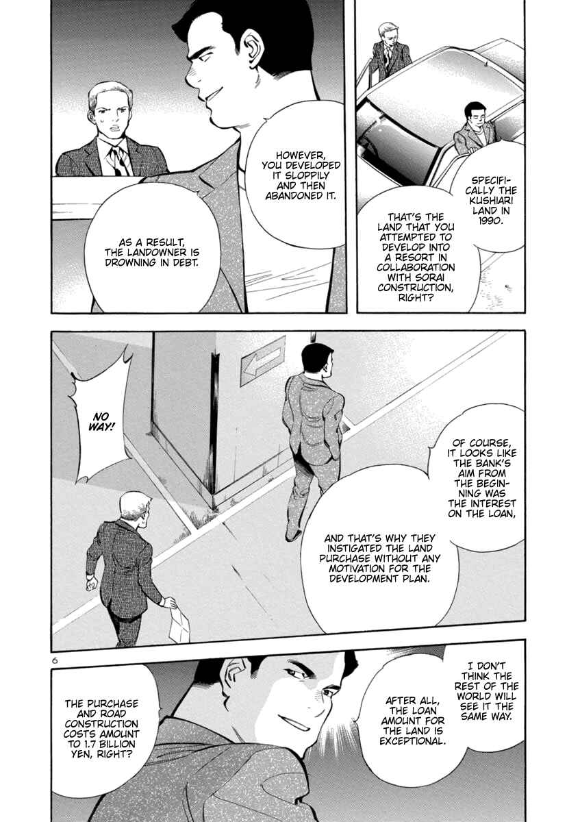 Kurosagi: The Black Swindler Chapter 151 - Page 6