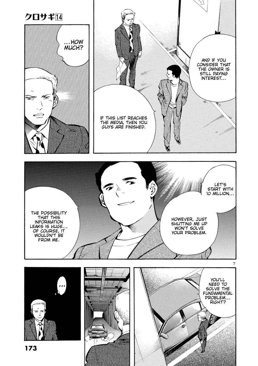 Kurosagi: The Black Swindler Chapter 151 - Page 7