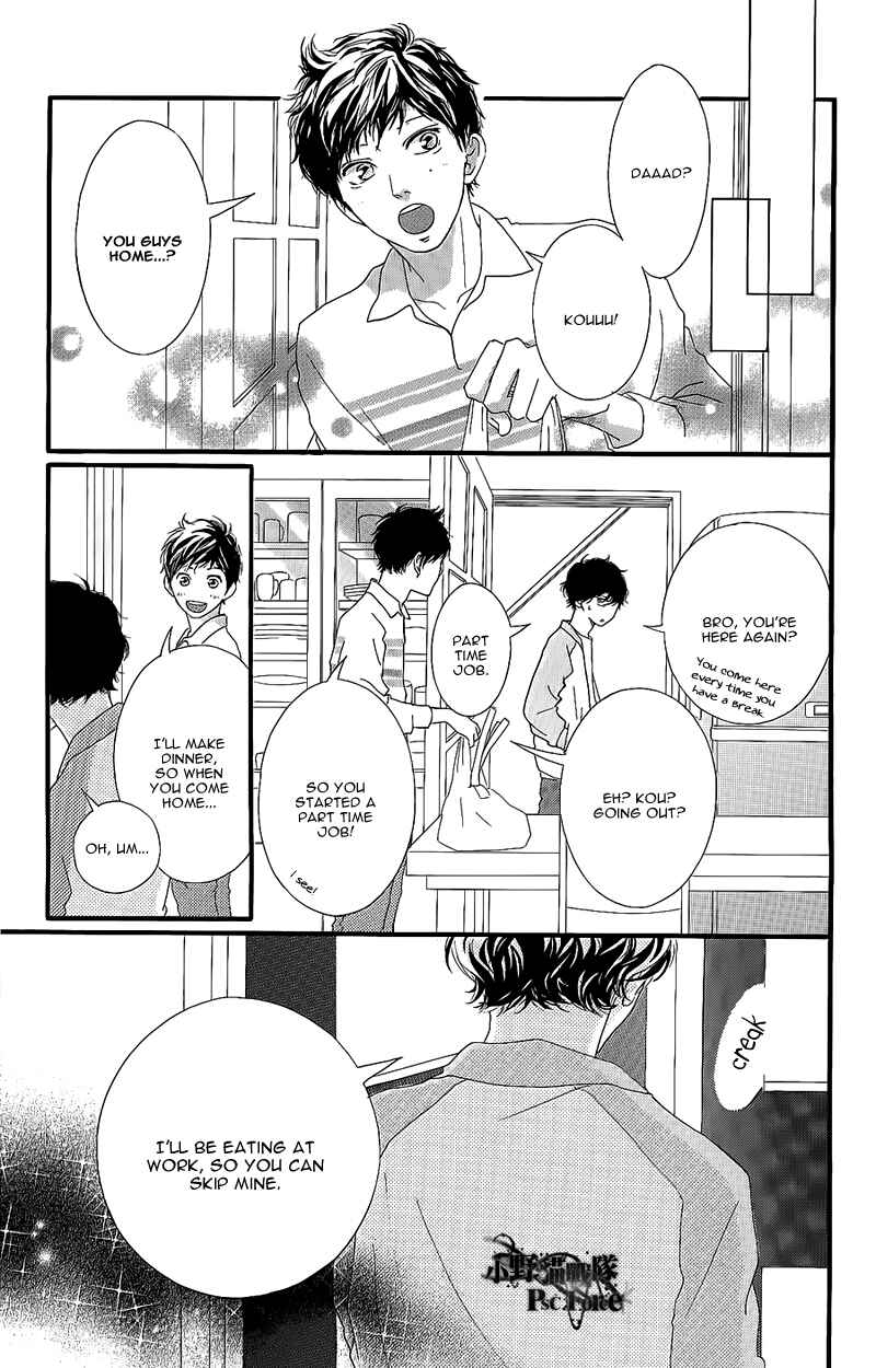 Ao Haru Ride Chapter 49.8 - Page 10