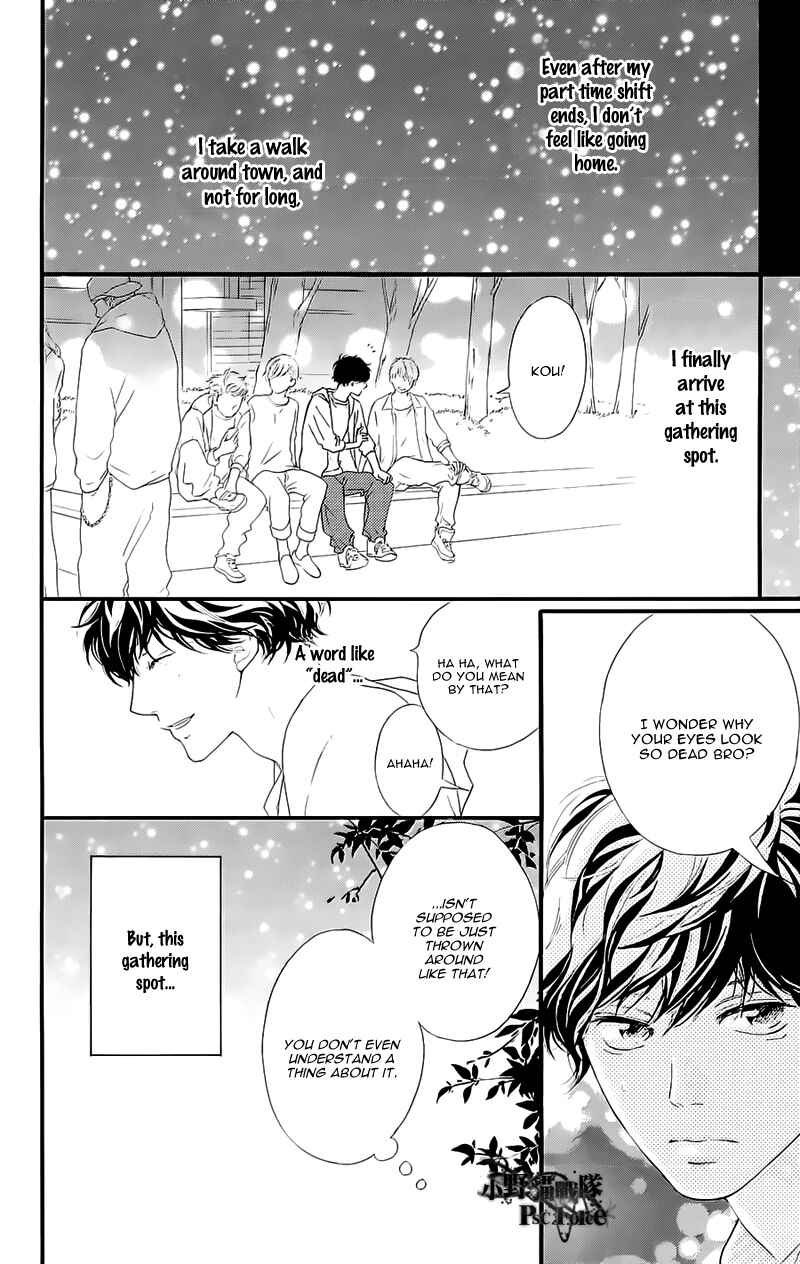 Ao Haru Ride Chapter 49.8 - Page 11