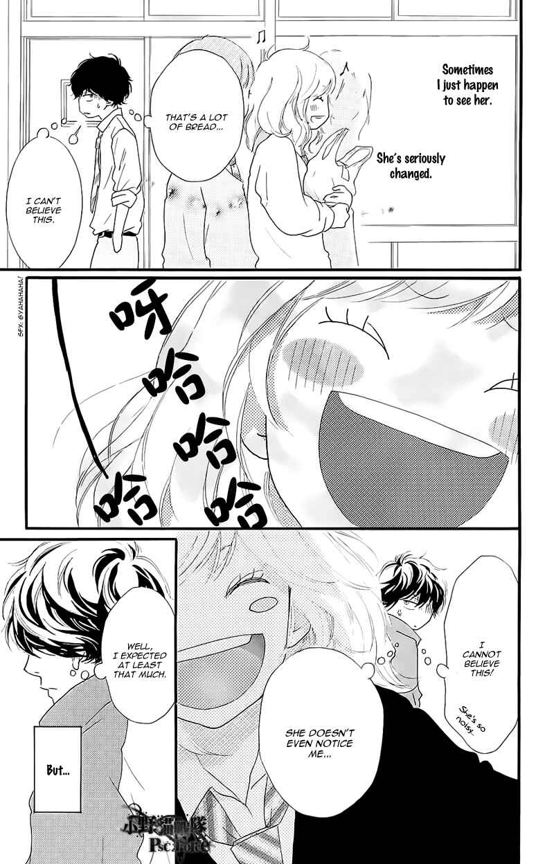 Ao Haru Ride Chapter 49.8 - Page 16