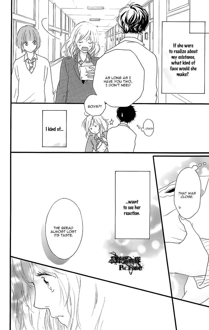 Ao Haru Ride Chapter 49.8 - Page 17