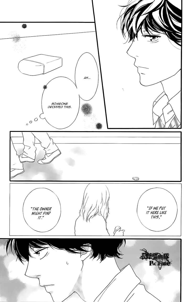 Ao Haru Ride Chapter 49.8 - Page 20