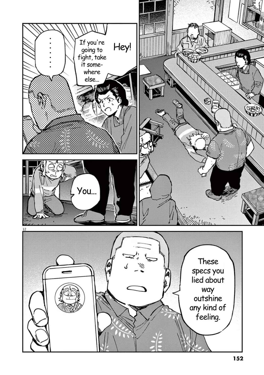 RoOT / Route of OddTaxi Chapter 12 - Page 12