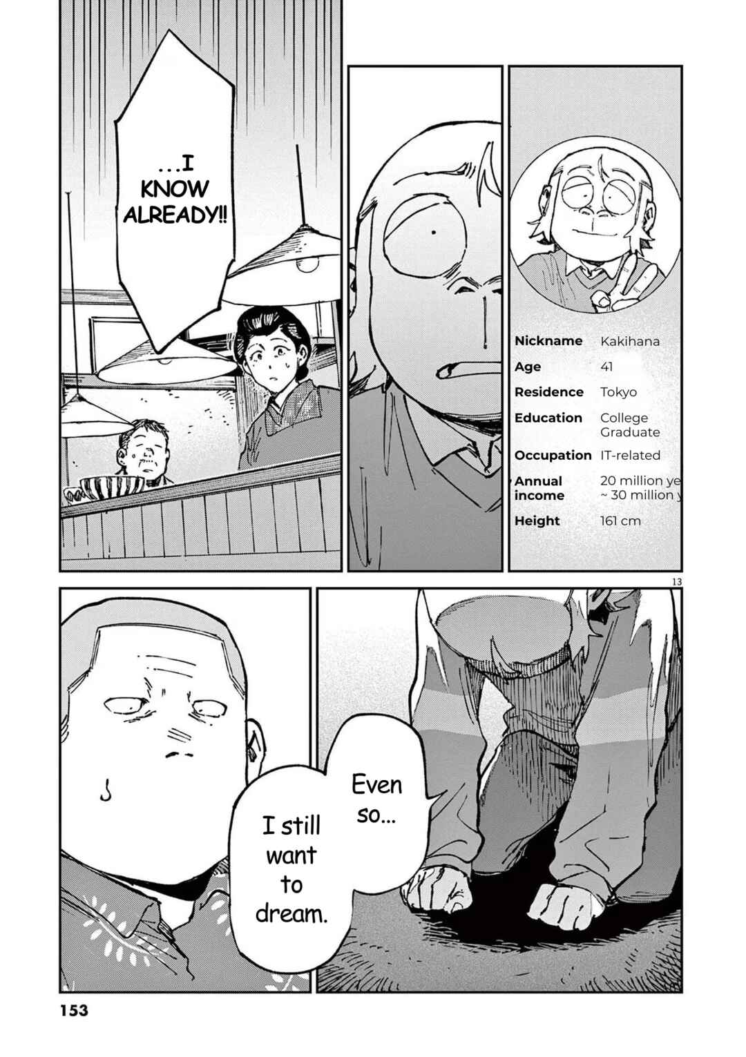 RoOT / Route of OddTaxi Chapter 12 - Page 13