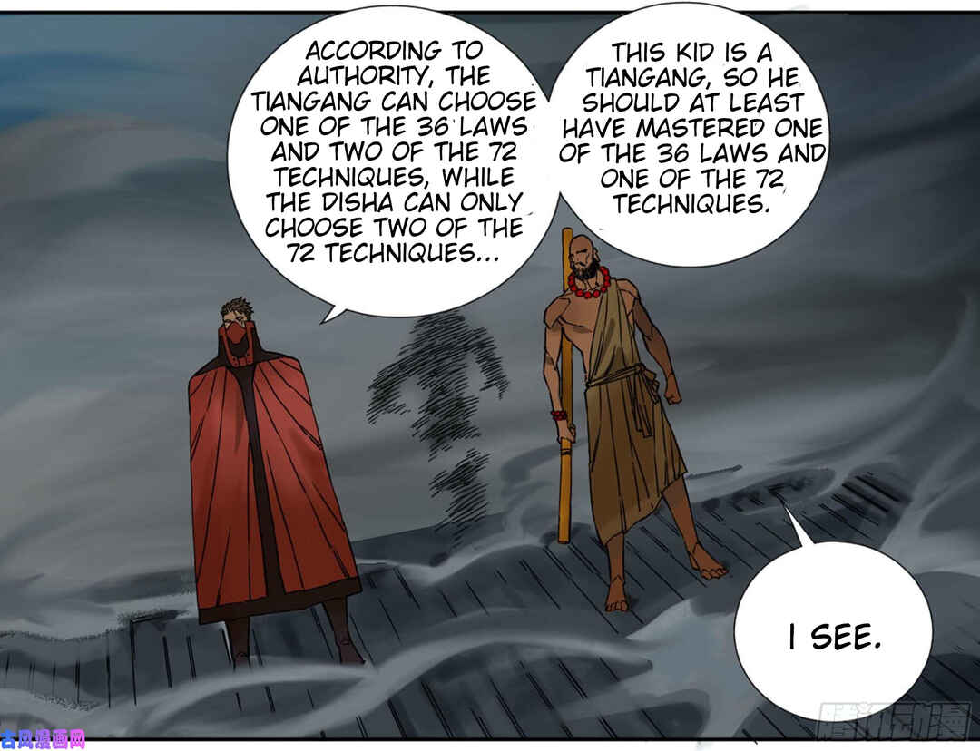 Martial Legacy Chapter 202 - Page 28