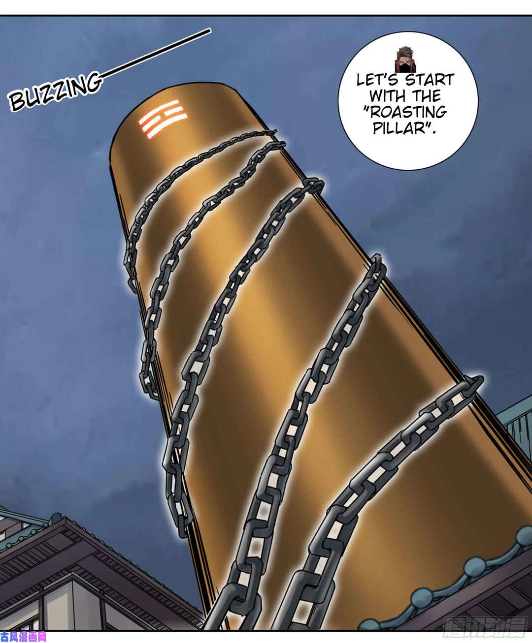 Martial Legacy Chapter 202 - Page 4
